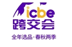 2025上海励展百货会AG真人百家家乐平
