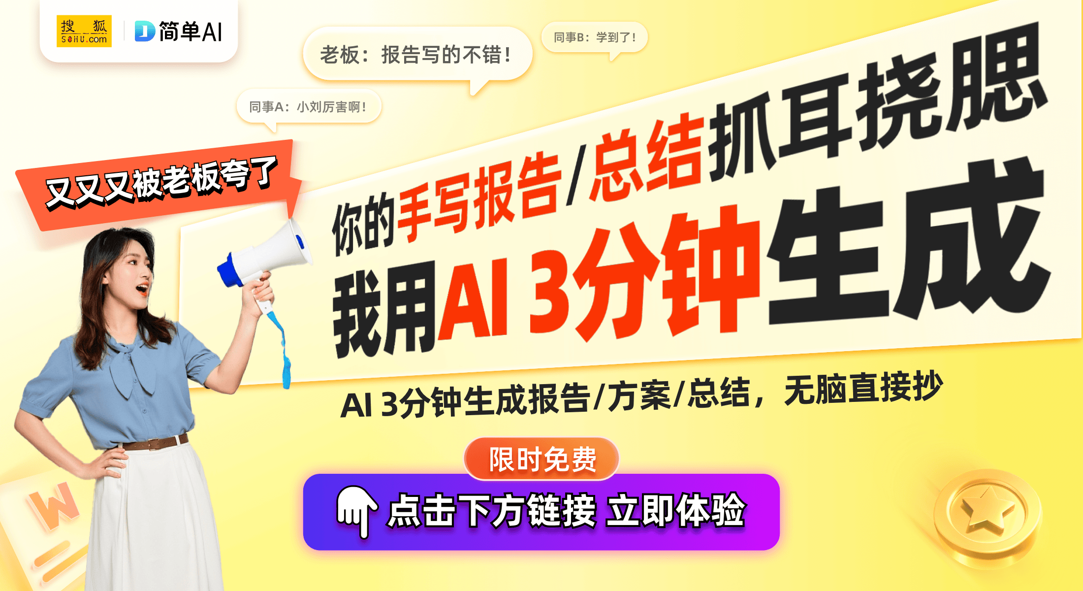 利：智能香薰组件引领空调行业新风潮ag真人平台第一游戏格力电器新专(图1)