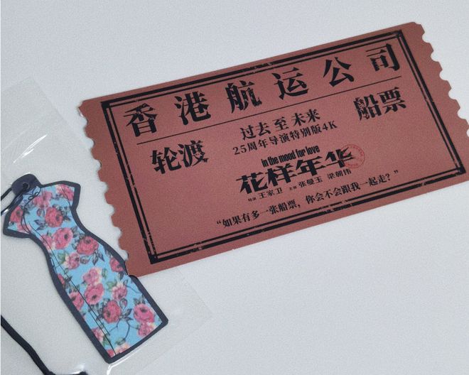 之道：以多元策略突破市场周期AG真人娱乐影院淡季“逆袭”(图6)