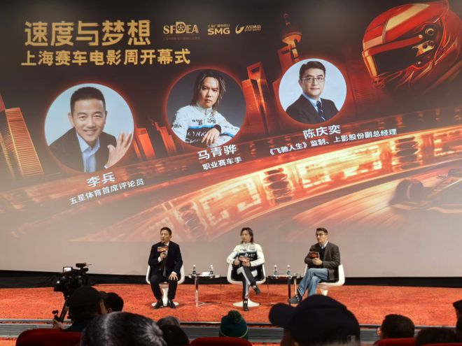 之道：以多元策略突破市场周期AG真人娱乐影院淡季“逆袭”(图8)