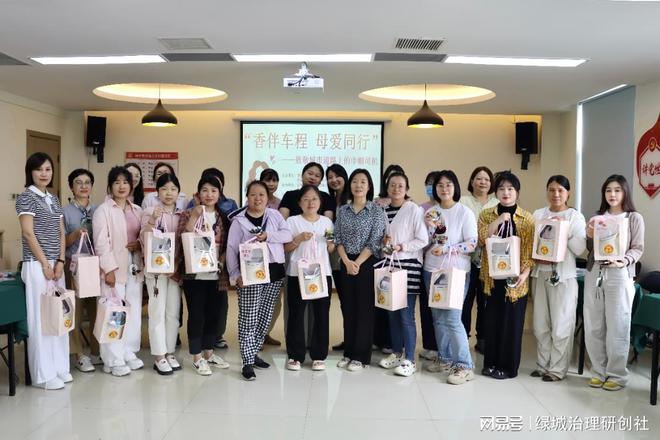 同行”——关爱巾帼司机母亲节暖心活动AG真人澳门百家家乐“香伴车程 母爱(图1)