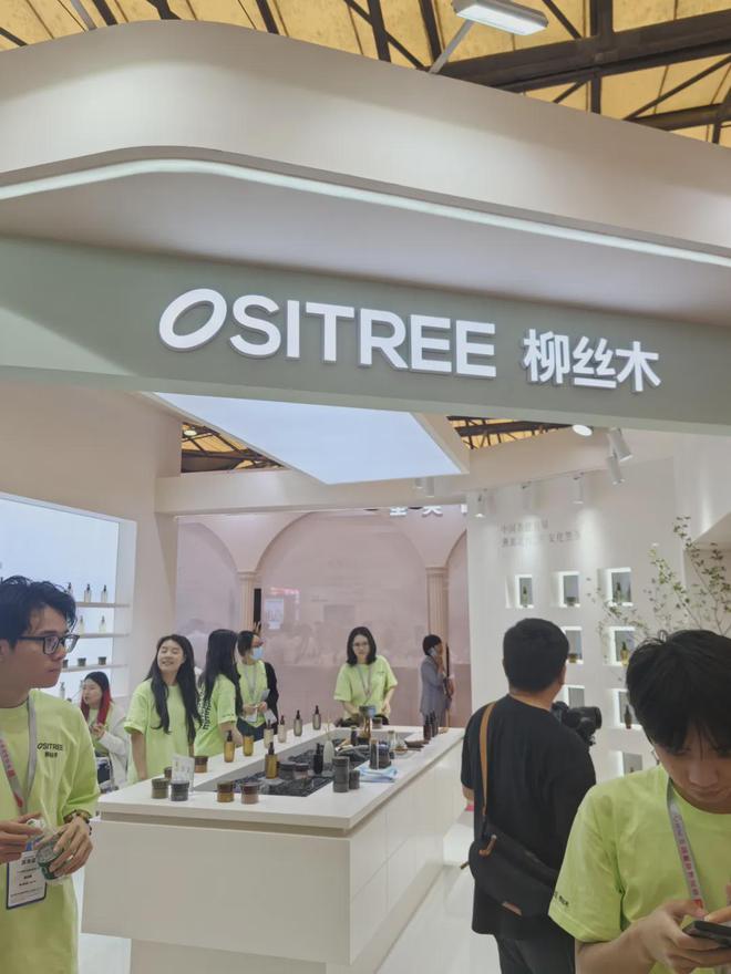 自然堂等美妆企业亮相美博会！AG真人登录【现场】家化、(图3)