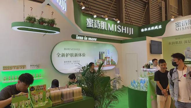 自然堂等美妆企业亮相美博会！AG真人登录【现场】家化、(图8)