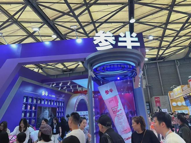 自然堂等美妆企业亮相美博会！AG真人登录【现场】家化、(图15)
