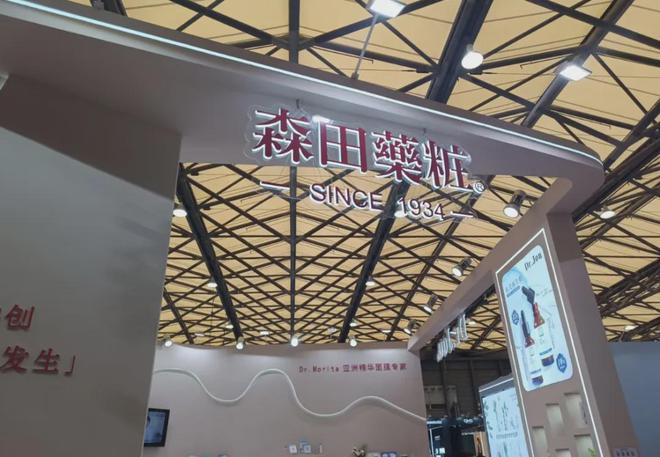 自然堂等美妆企业亮相美博会！AG真人登录【现场】家化、(图11)