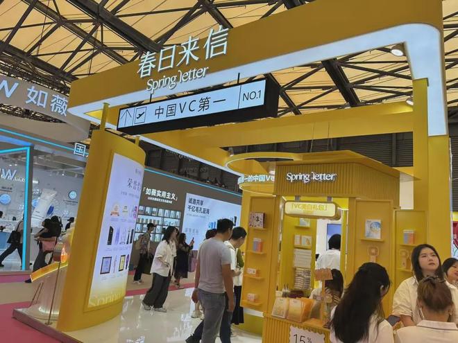 自然堂等美妆企业亮相美博会！AG真人登录【现场】家化、(图14)