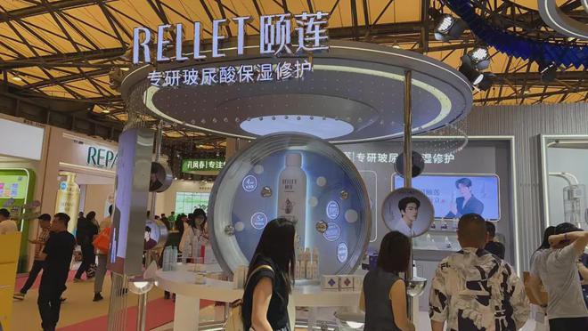 自然堂等美妆企业亮相美博会！AG真人登录【现场】家化、(图21)