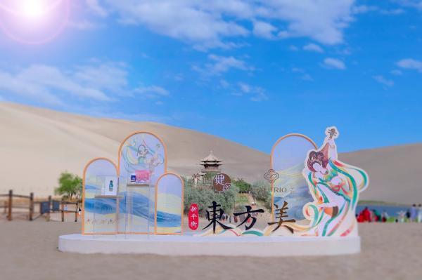 固健注解“新平衡·东方美”AG真人网站千年敦煌邂逅养(图5)