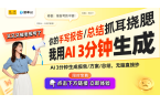 利：智能香薰组件引领空调行业新风潮ag真